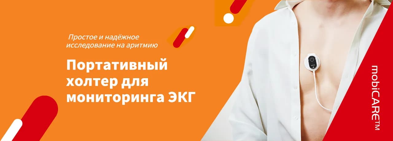 mobiCARE