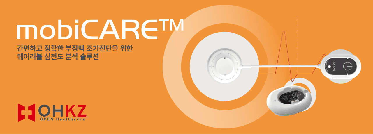 mobiCARE Event