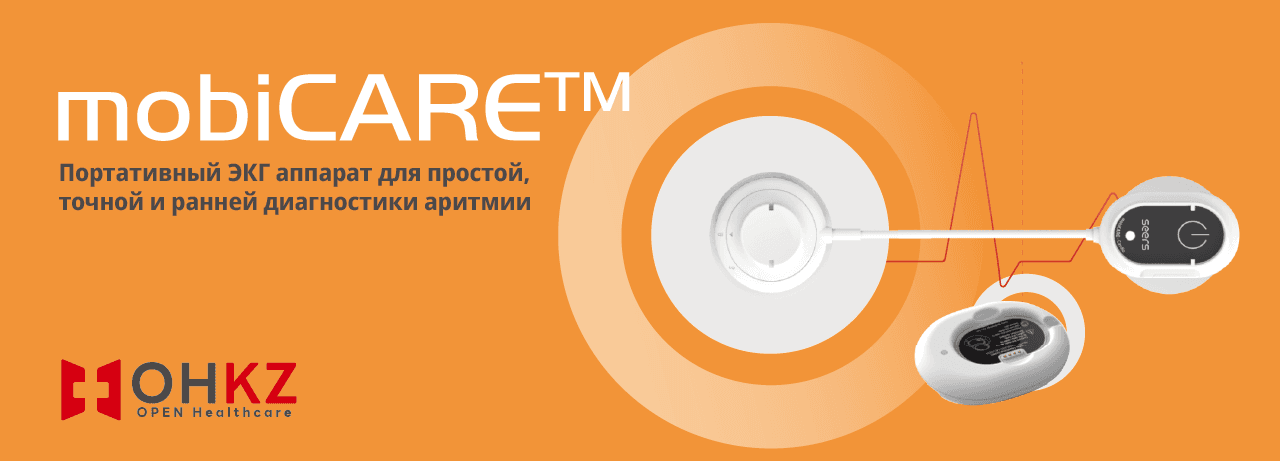 mobiCARE Event