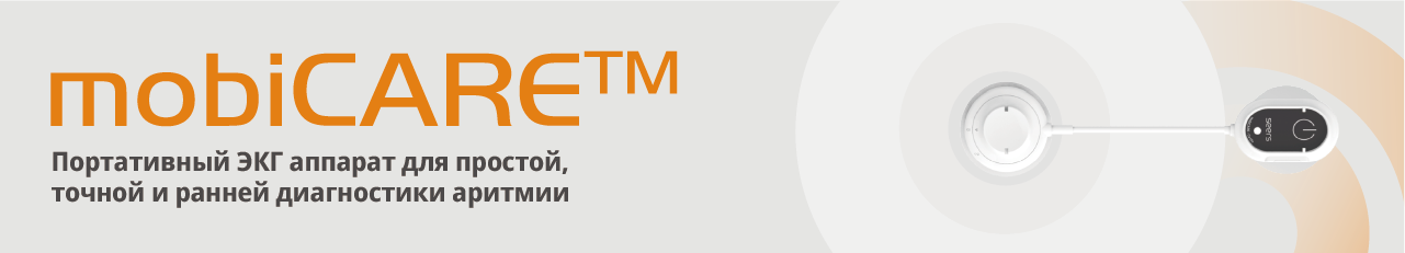 mobiCARE — A Convenient and Reliable Wearable ECG System