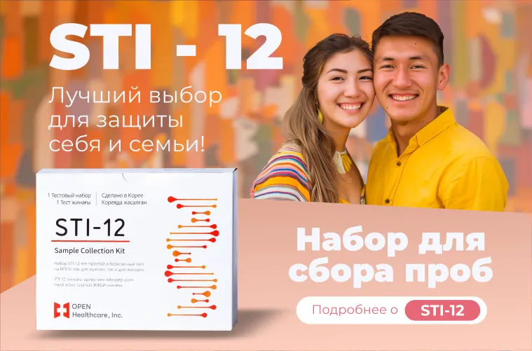 Self-test