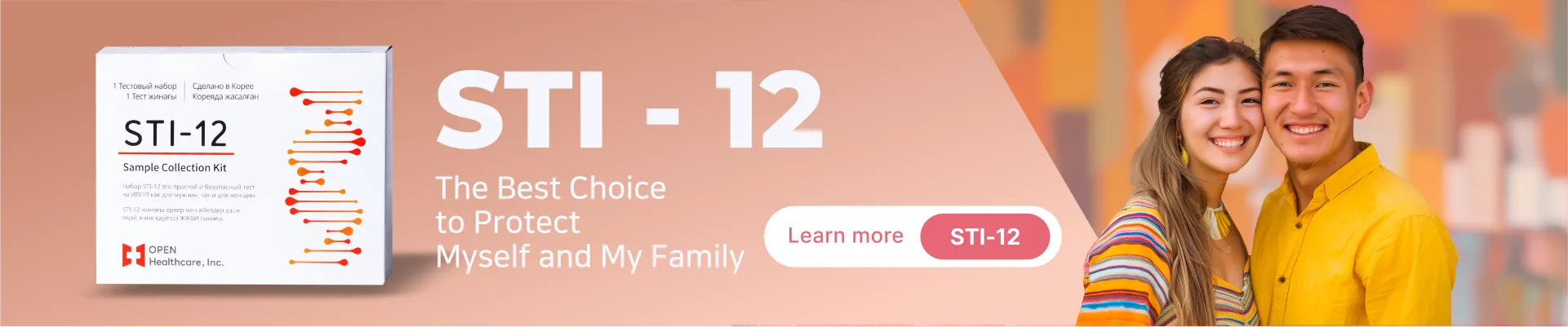 Self-test
