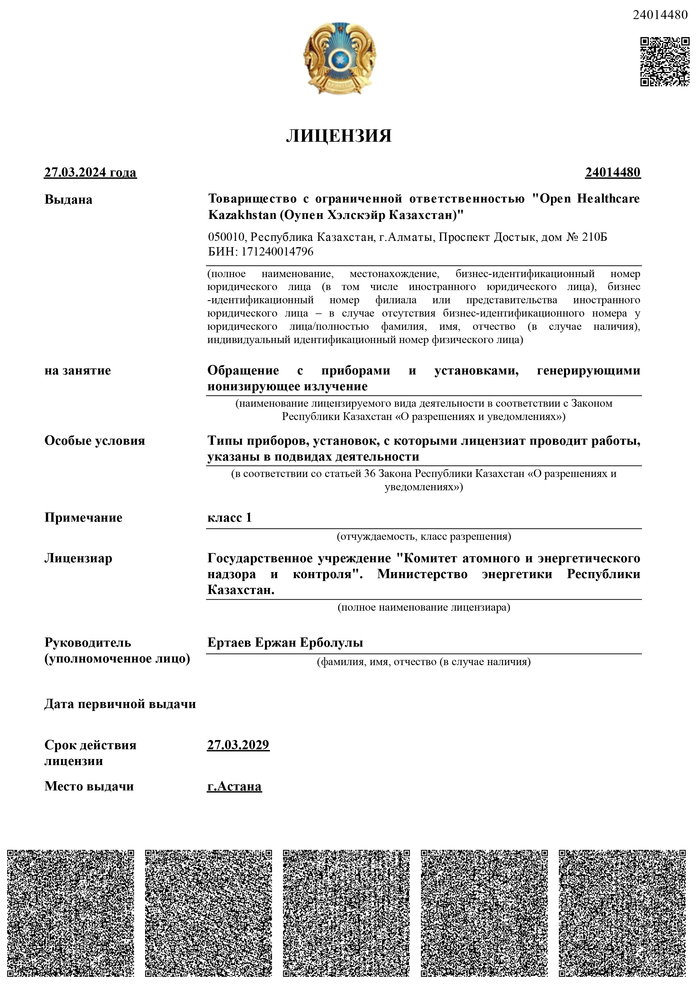 report-24014480